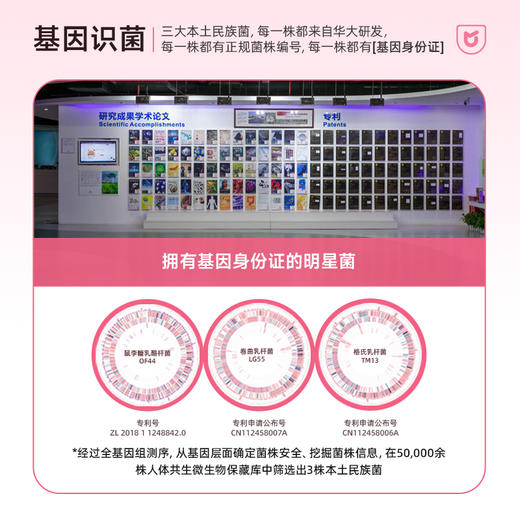 【女性健康】优美达密蜜益生菌 呵护花园微生态搭配蔓越莓萃取物 告别难“炎”之隐 花园悄然自净净 16袋/盒 商品图5