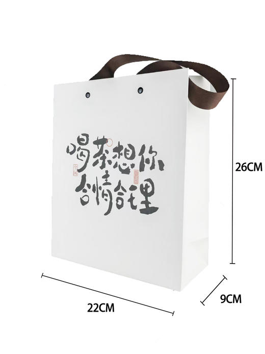 喝茶想你柳钉【茗茶 大手提袋】1.5元一套/一箱300条 商品图0