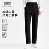 【抗静电&防水】圣得西男士加绒户外工装裤2025秋季款直筒休闲裤 商品缩略图0