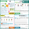 【2025秋上册】高手系列 小学语文默写高手/小学数学计算高手（人教版/苏教版/北师大）/小学英语默写高手（PEP/译林版）/小学数学应用题解题高手（人教/苏教）【拼团专用】 商品缩略图4