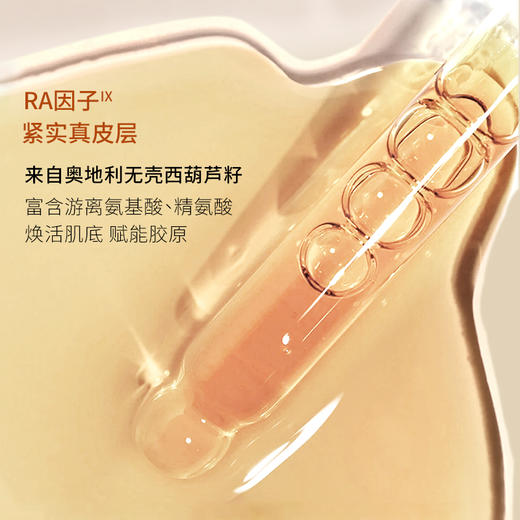 「下单即送赠品」丹麦王后同款 · ECOOKING依蔻庭 滋润抗皱紧致早/晚面霜｜品牌直发 商品图4