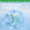 【KK树】啵啵软糖雨靴KQ25073（24-30尺码） 商品缩略图2