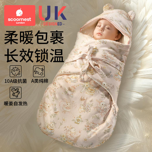 科巢包被新生婴幼儿初生专用包单必备用品纯棉a类春夏厚冬四季款 商品图0