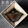 茶香记黑陶草木釉薄胎玄秘盖碗80ml德化陶瓷全手工泡茶碗功夫茶具 商品缩略图4