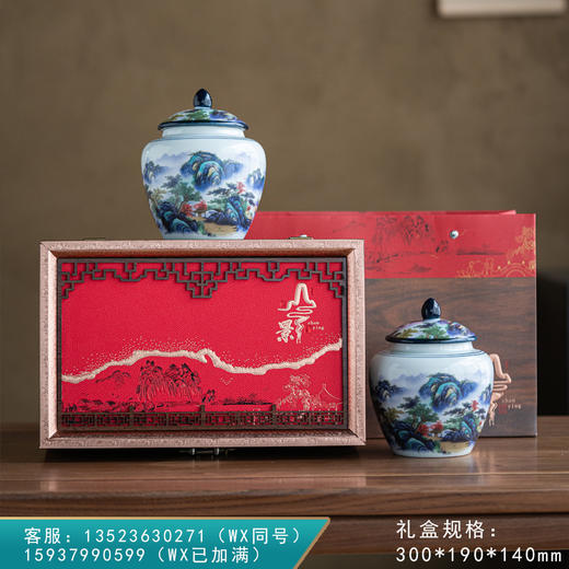 山影【小双瓷 红色】55元一套/一件12套 商品图0