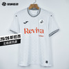 SFS 荷马Joma 25/26斯旺西主场球员版球衣5156FP0567 商品缩略图0