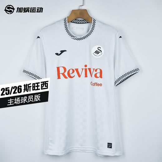 SFS 荷马Joma 25/26斯旺西主场球员版球衣5156FP0567 商品图0