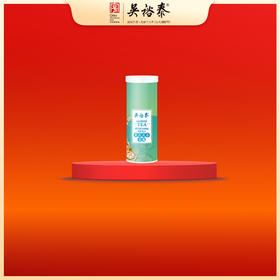 22.5g新茉莉花茶茶爽