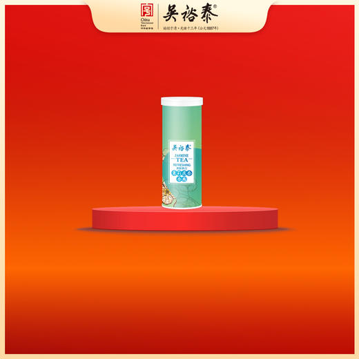 22.5g新茉莉花茶茶爽 商品图0