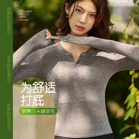 KS01741-D	卡益长袖不可插胸垫-电商