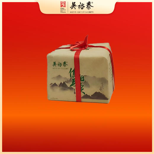 散装御品信阳毛尖绿茶（手工炒制） 商品图0