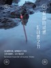 喜彡FewMount 贰拾叁·伍N 3°线香-景迈野谷（含天然火山石香插） 商品缩略图3