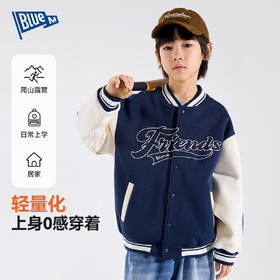 学院风撞色秋装  | 男童秋季外套/棒球服 儿童男孩上衣夹克 [110-130cm]