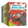 《我是超级饲养员》（全7册）专为一二年级孩子打造的好笑又营养的 商品缩略图9