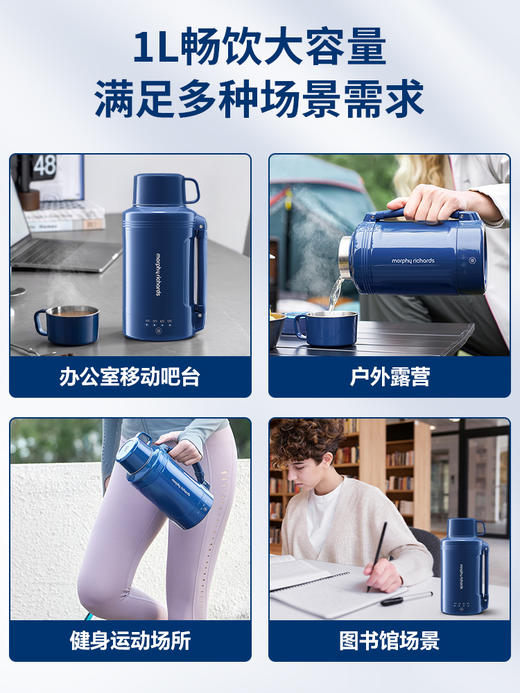 摩飞便携式烧水壶旅行出差宿舍烧水杯办公室电水壶电热水壶保温杯MR6061C 商品图3
