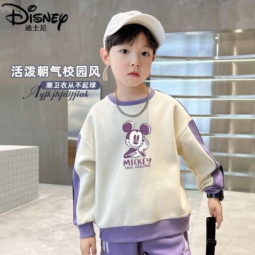 迪士尼男童卫衣春秋款儿童衣服帅气炸街男孩春装大童上衣春季洋气 商品图0