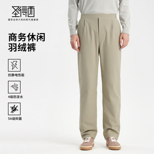 【抗静电&防泼水】圣得西男士5A级抑菌羽绒裤2025秋新款直筒长裤 商品图0
