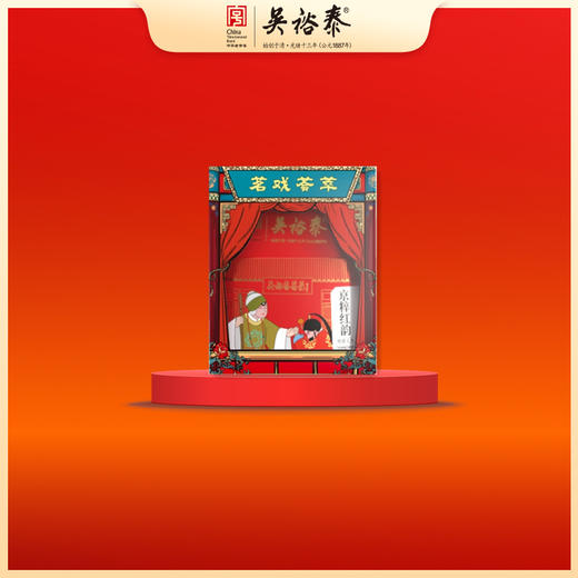 80g罐装京粹红韵花果香红茶（坦洋工夫） 商品图0