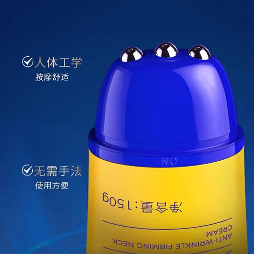 SDX多肽淡纹紧致美颈霜 | 79块9的购买力能有多强悍？=1支颈霜+5片颈膜+2片面膜 商品图2