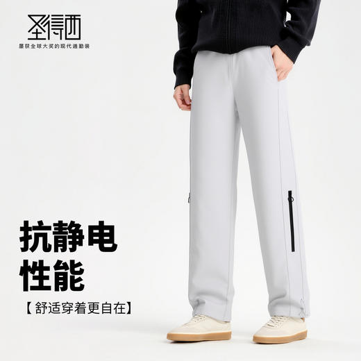 【抗静电&防泼水】圣得西25秋新款5A级抑菌鸭绒工装松紧羽绒裤男 商品图2