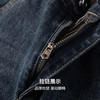 【含棉】圣得西男士质感有型直筒牛仔裤2025秋季新款微弹百搭长裤 商品缩略图8