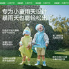 【KK树】啵啵软糖雨衣KQ25075 商品缩略图3