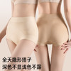 【59元/2条】粉底液提臀收腹三角裤｜新升级交叉塑型，隐形不透色 商品缩略图7