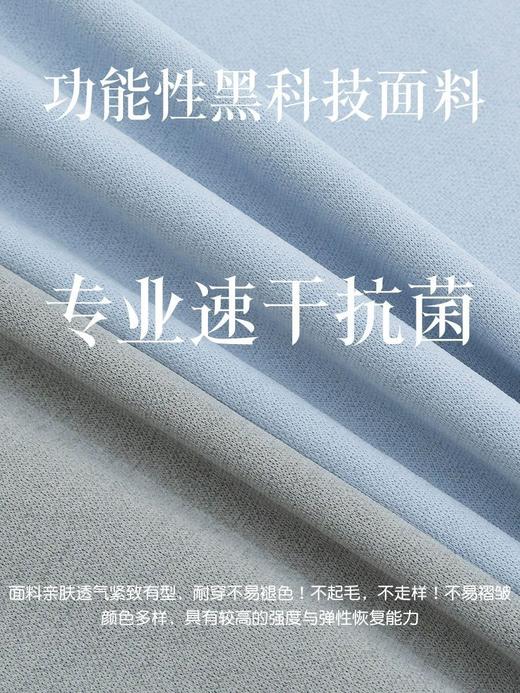 岸纾 7A抗菌冰感面料速干运动卫衣 商品图4