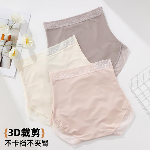 雅黛俪高腰收腹内裤女桑蚕丝加长裆性感蕾丝大码无痕女士三角裤 商品图5