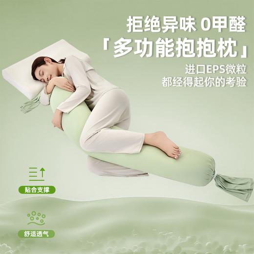 【品牌直发】加倍生活 A类多功能糖果抱抱枕 商品图2