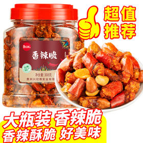 黔立弘冠霖香辣脆