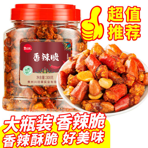 黔立弘冠霖香辣脆 商品图0