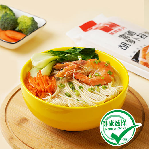 【陇间柒月】富硒胡萝卜挂面560G.WN 商品图2