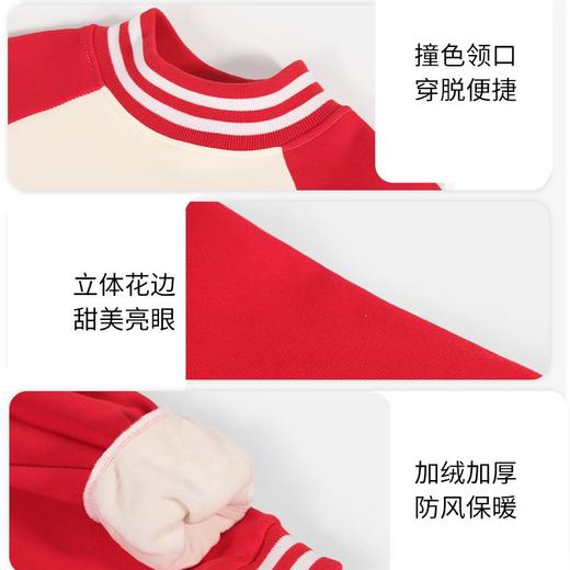 迪士尼女童红色卫衣加绒2024新款儿童保暖衣女孩新年装大童拜年服 商品图7