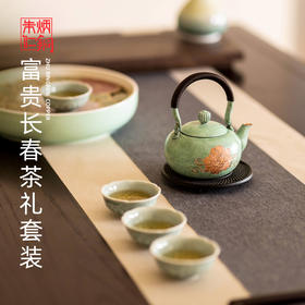 朱炳仁铜 | 富贵长春茶礼套装
