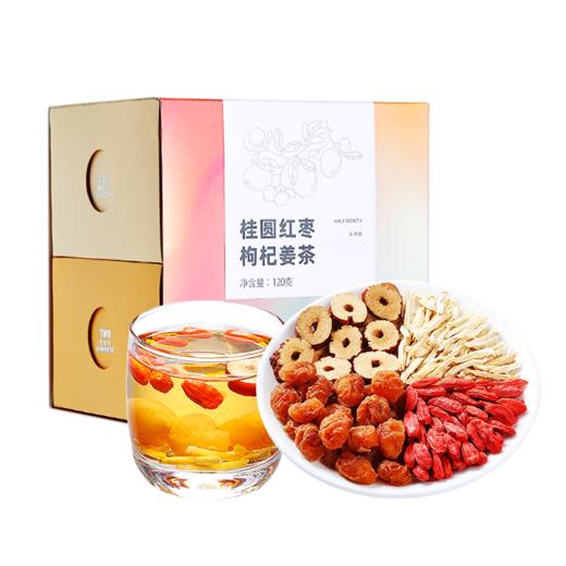 杞里香 桂圆姜枣茶120g 商品图6