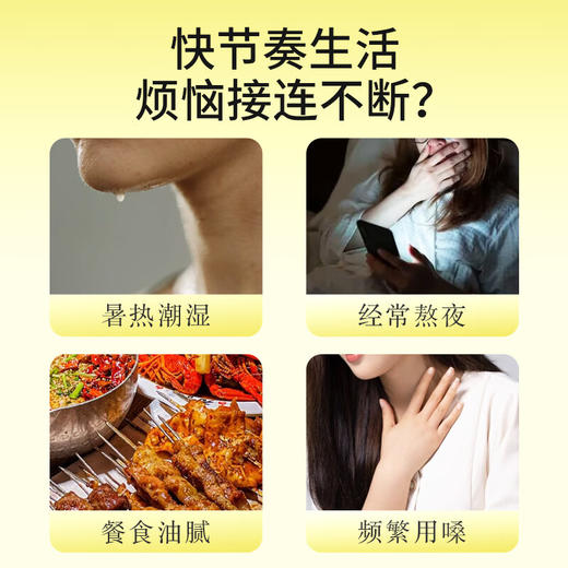 杞里香 小吊梨汤120g 商品图6