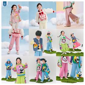 年衣2025开学季特价盼达合集