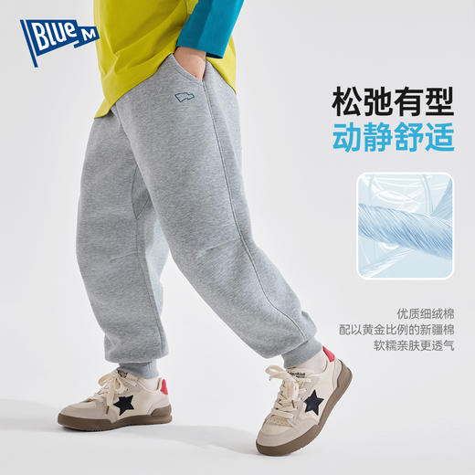 【Bluem童装 A类标准】儿童裤子男童运动裤卫裤春秋装中大童长裤 商品图2