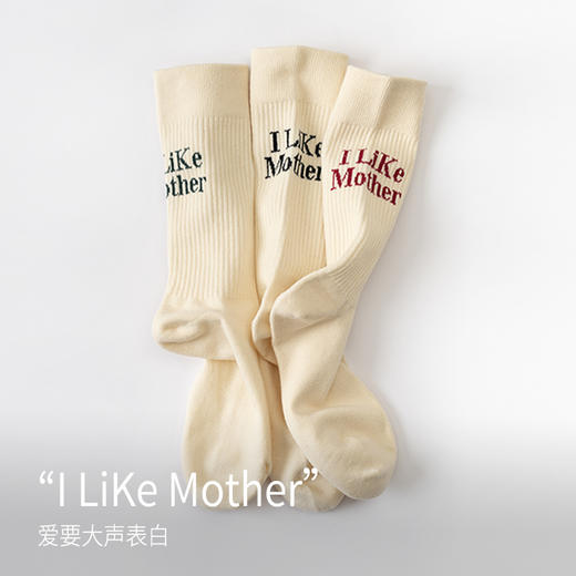 靴下物精梳棉中筒袜女纯棉白色INS字母印花潮透气耐穿纯色堆堆袜 商品图3
