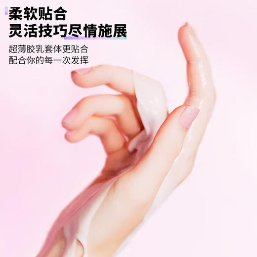 倍力乐口交套避孕套口用情趣颗粒套套 果味安全套超薄成人情趣用品30只 商品图5