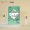 苏州博物馆 诗画江南护手霜礼盒 诗酒/花茶 商品缩略图0