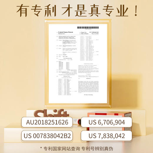 保税直发 SHIFT 气血小红瓶 10支/盒 1盒/3盒 商品图5