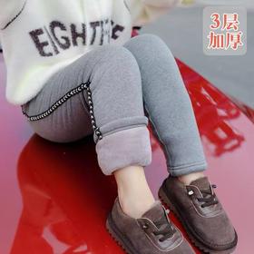 【孤品捡漏】G224女童深灰加绒加厚打底裤-喜出
