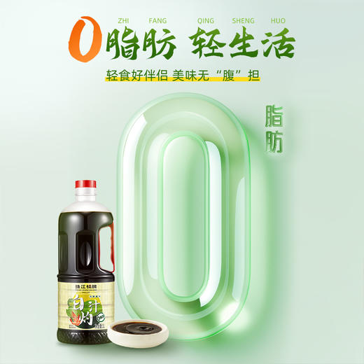 珠江桥牌 白灼汁1L 商品图1