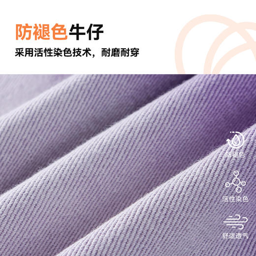 棉花堂工装渐变软牛仔童装外套——FA52033 商品图2
