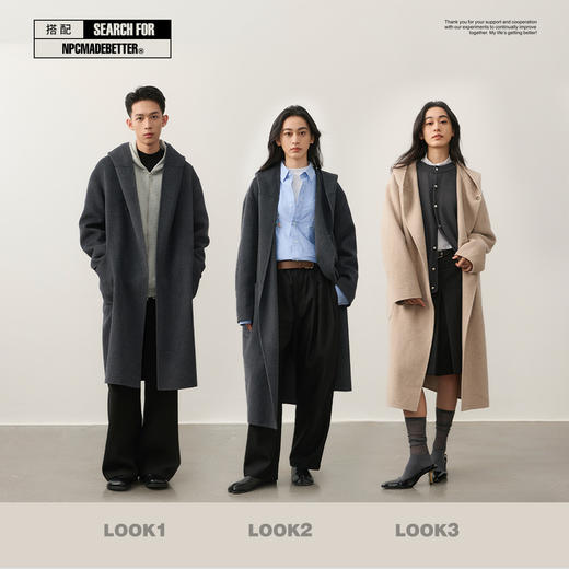 NPC潮牌双口袋绵羊毛长款连帽毛呢大衣男保暖舒适外套NP49TJ07 商品图3