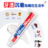 LION狮王WHITE&WHITE大白葡萄柚小苏打美白牙膏去渍牙膏 商品缩略图2