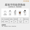 小罐茶园 口粮系列量贩装普洱熟茶250g 商品缩略图2