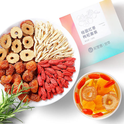 杞里香 桂圆姜枣茶120g 商品图4